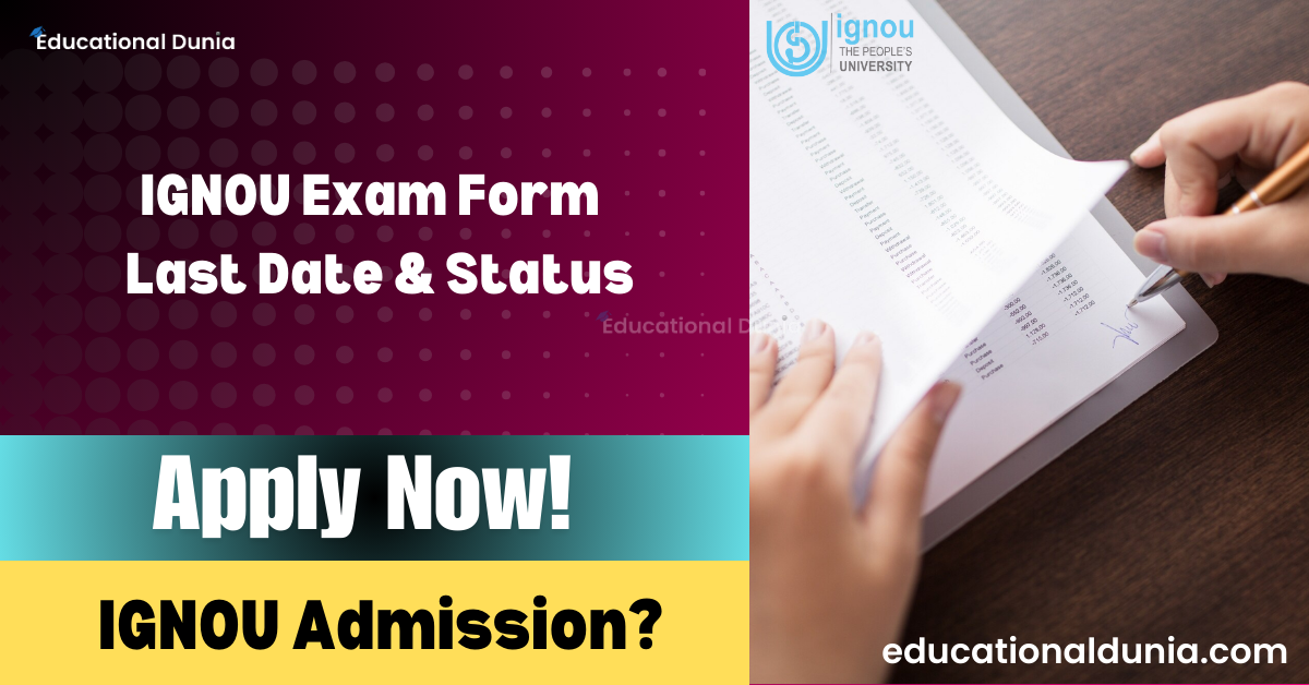 IGNOU Exam Form