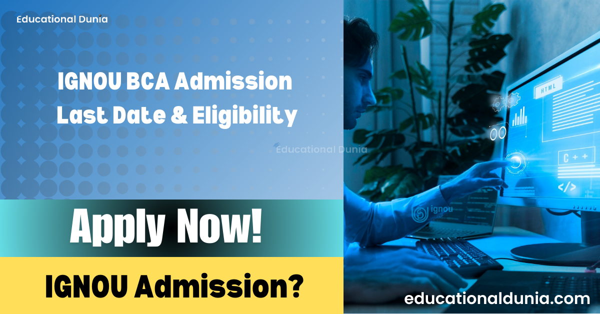 IGNOU BCA Admission