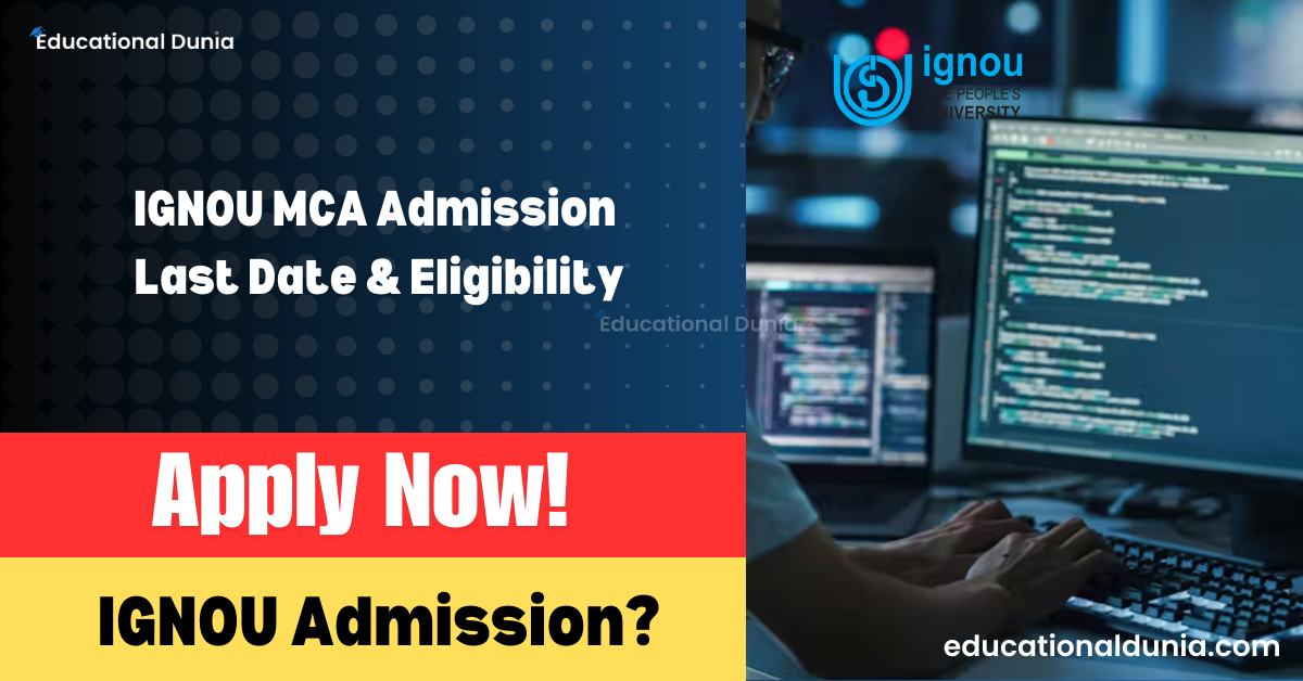 IGNOU MCA Admission