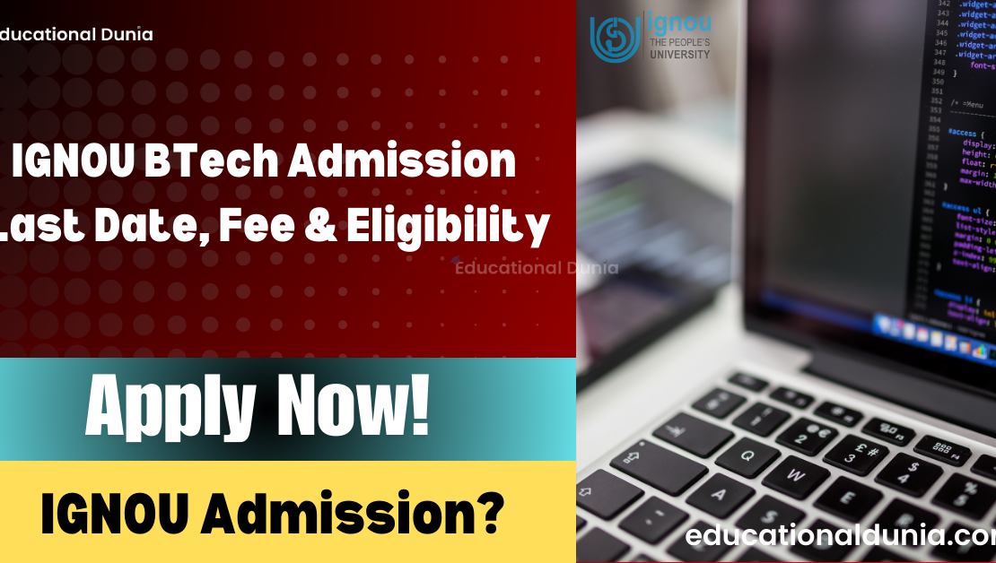 IGNOU BTech Admission