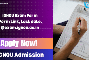 IGNOU Exam Form