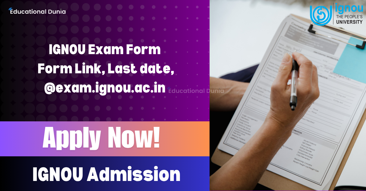 IGNOU Exam Form