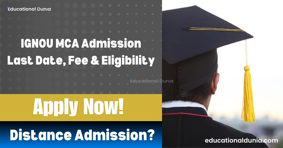 IGNOU MCA Admission